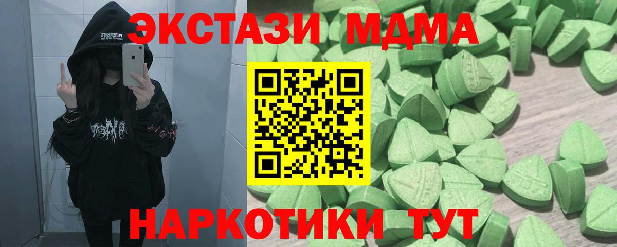 Ecstasy Punisher Ногинск