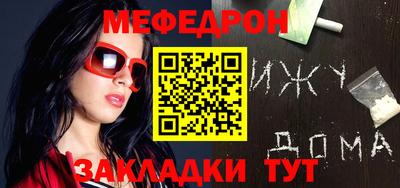 тгк Ставрополь
