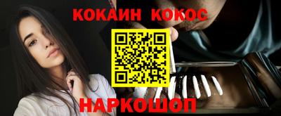 тгк Ставрополь