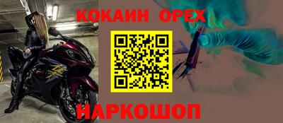 тгк Ставрополь
