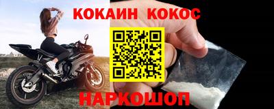 соль ск Среднеуральск