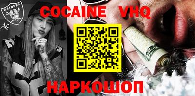 тгк Ставрополь