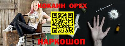MDMA Premium VHQ Старая Купавна