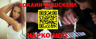 тгк Ставрополь