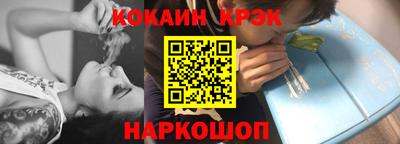 тгк Ставрополь