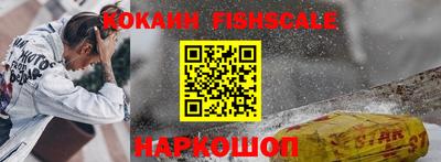тгк Ставрополь