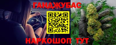 тгк Ставрополь