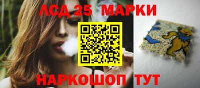 тгк Ставрополь