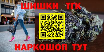 соль ск Среднеуральск