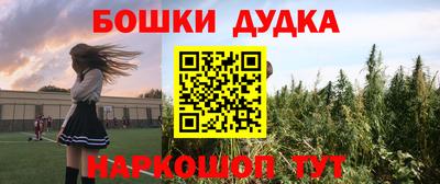 соль ск Среднеуральск