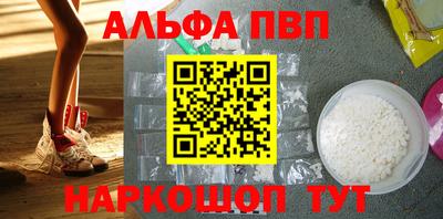 тгк Ставрополь