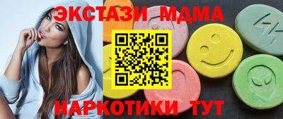 соль ск Среднеуральск