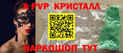соль ск Среднеуральск