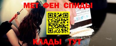 тгк Ставрополь