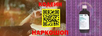 тгк Ставрополь