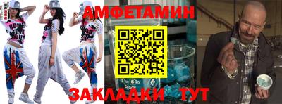 тгк Ставрополь