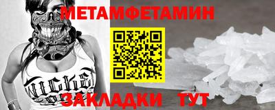 соль ск Среднеуральск