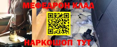 тгк Ставрополь