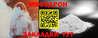 тгк Ставрополь