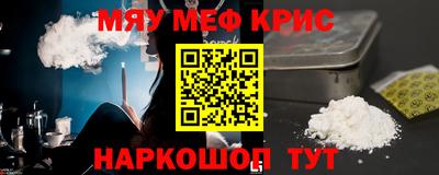 тгк Ставрополь