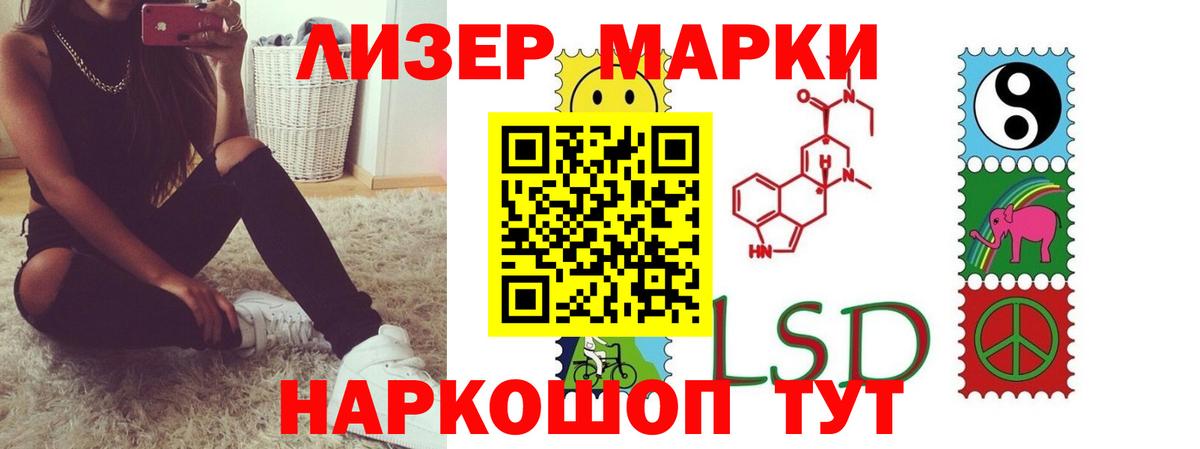 Лсд 25 экстази кислота Ногинск