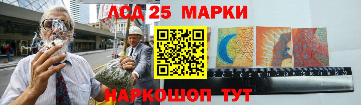 мега как зайти  Лсд 25 экстази кислота  Вход с VPN  Лсд 25 экстази  Ногинск  Лсд 25 экстази ecstasy 