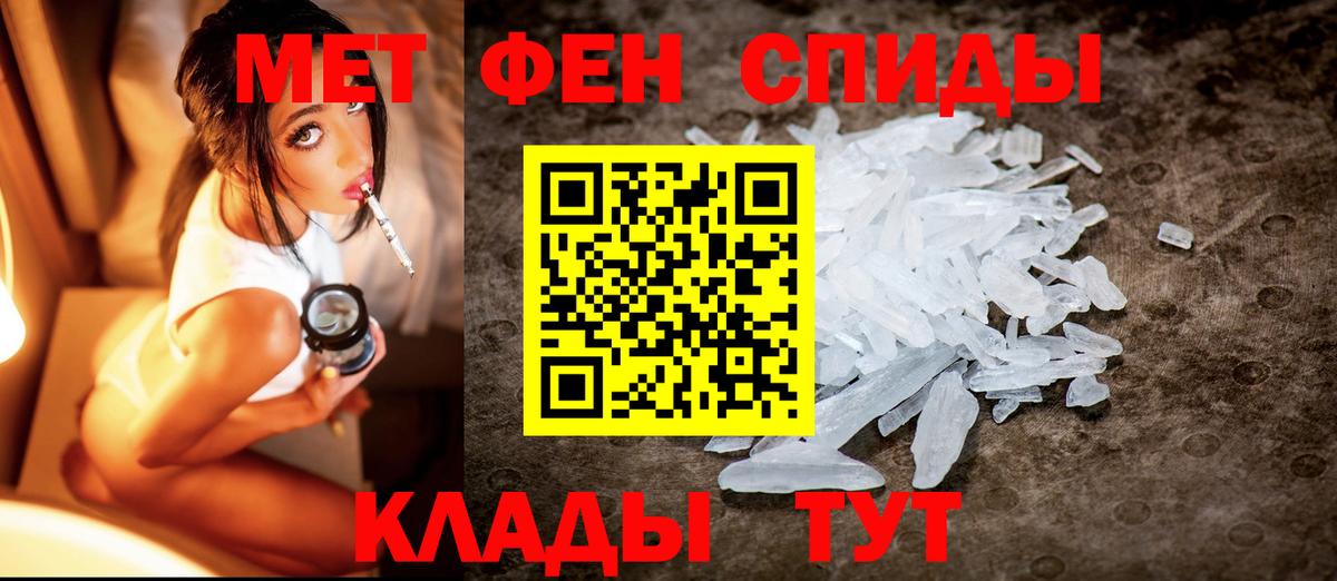 Ногинск  Метамфетамин пудра  Метамфетамин  Вход с VPN 