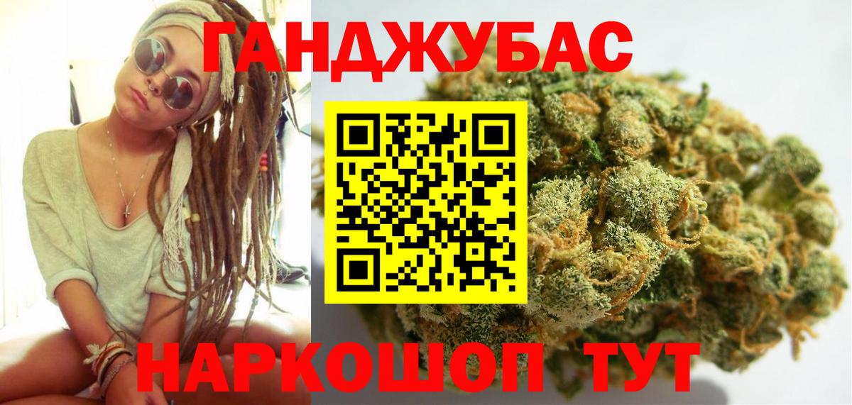 Конопля марихуана  Шишки марихуана сатива  Ногинск  Вход с VPN  Каннабис планчик  Каннабис гибрид 