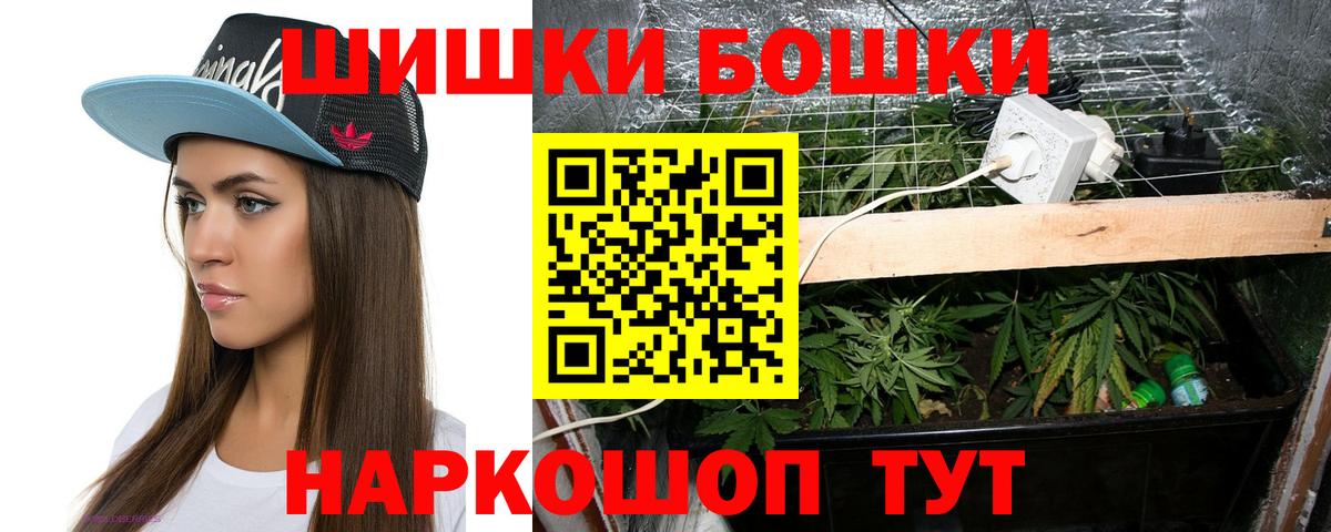 Кокаин Ногинск