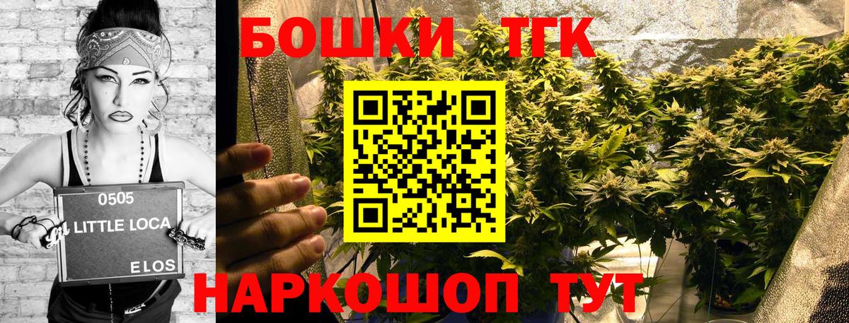 Канабис  Гашиш  Меф МЯУ МЯУ   Ногинск  Гашиш  НБОМе  Alpha PVP СОЛЬ кристаллы  Вход с VPN  ГЕРОИН 